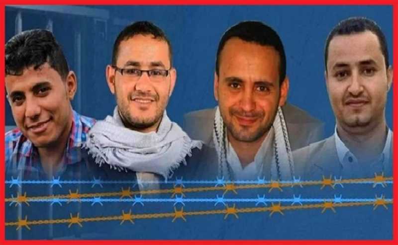 منظمة: مليشيا الحوثي تستخدم قضية الصحفيين الأربعة كورقة ضغط سياسي