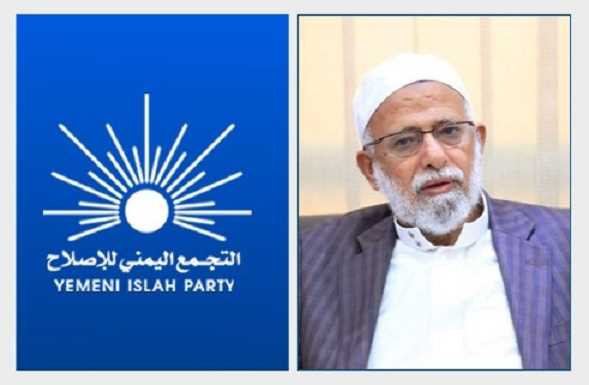 قيادي إصلاحي يدعو لتوحيد الخطاب السياسي والإعلامي حول الأهداف الوطنية