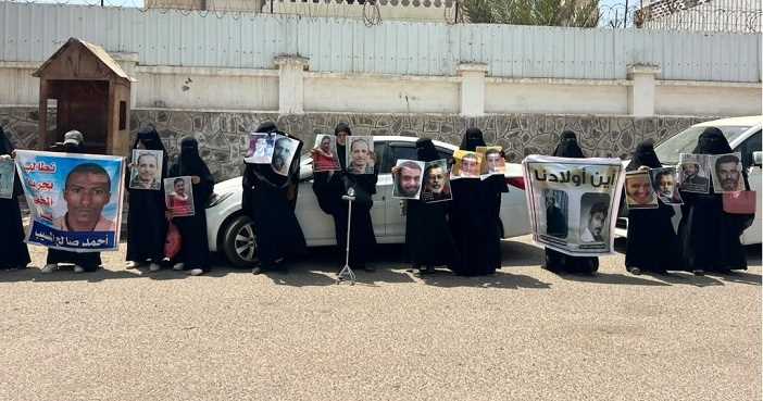 اليمن.. رابطة حقوقية تدعو إلى الكشف عن مصير 221 مخفياً قسرياً في سجون الحوثي والانتقالي