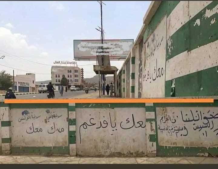مليشيا الحوثي تختطف طلاباً في صعدة أيدوا الزعيم القبلي حمد الحزمي