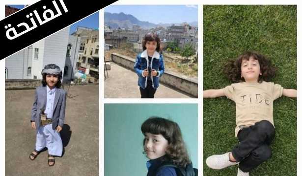 وفاة طفل من إب متأثراً بحادثة قضى فيها عدد من أفراد اسرته